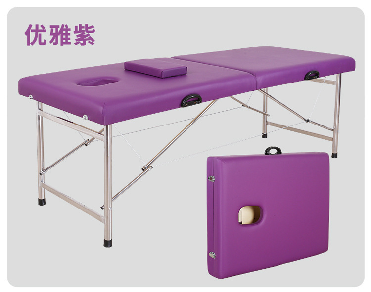 海绵便携式加固双梁美容床厂家批发可折叠推拿床家用美容床按摩床