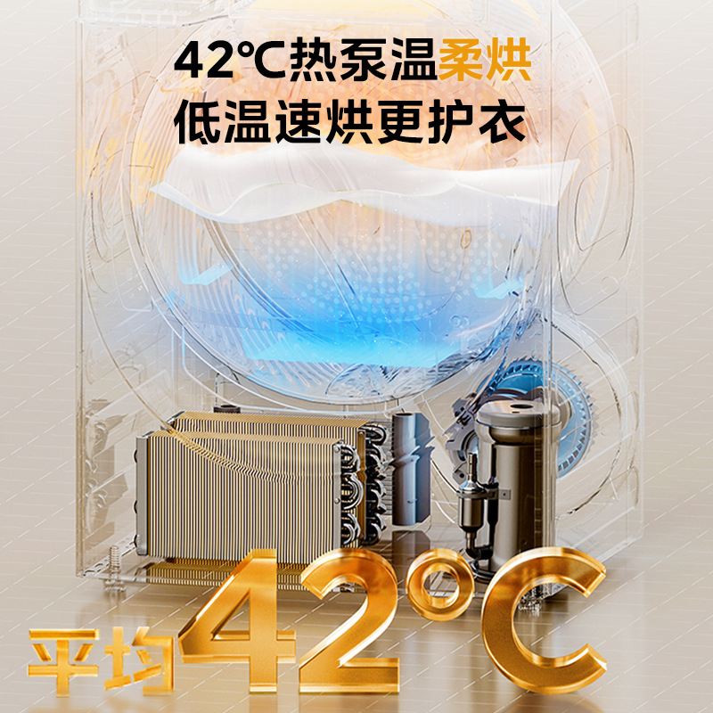 Комплект стиральной и сушильной машины Midea MG100V11FPRO + MH100V11F с тепловым насосом