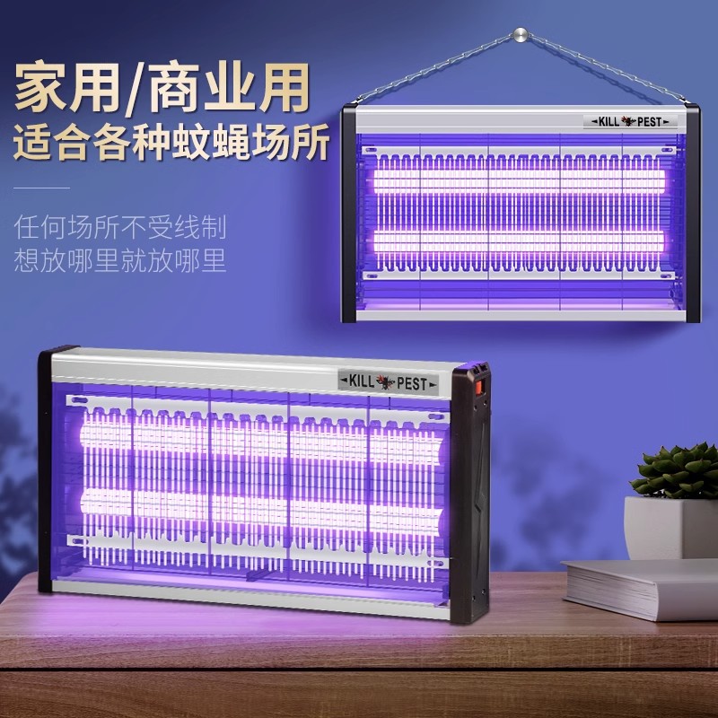 Светодиодная лампа-ловушка для насекомых Really Bright LED-4w