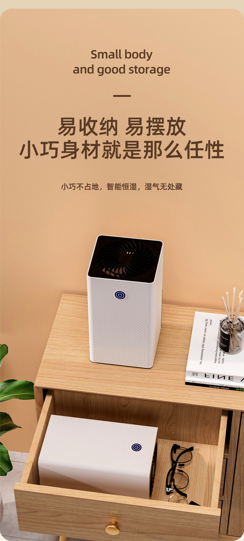 收纳
