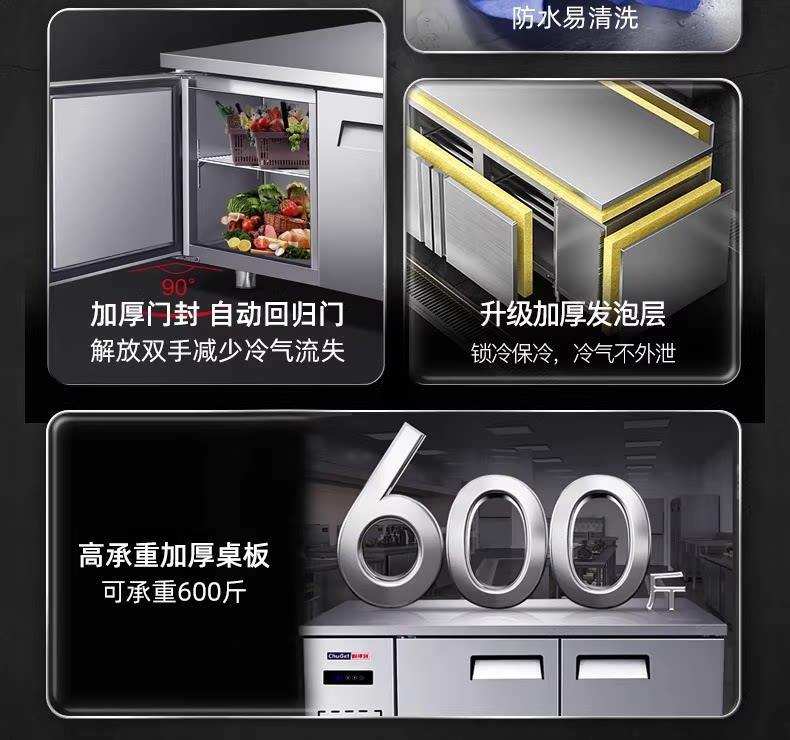 Commercial refrigeration workbench, refrigerator operating table, stainless steel freezer, flat freezer, milk tea shop, fresh-keeping kitchen freezer