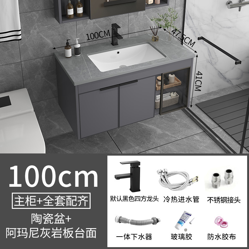 Ceramic integrated basin, space aluminum bathroom cabinet, combination washbasin, washbasin, intelligent mirror cabinet, bathroom cabinet, intelligent mirror cabinet