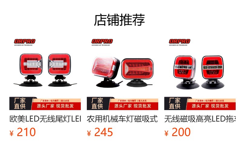 预览状态下无法点击,发布后,可点击跳转到对应的商品页面