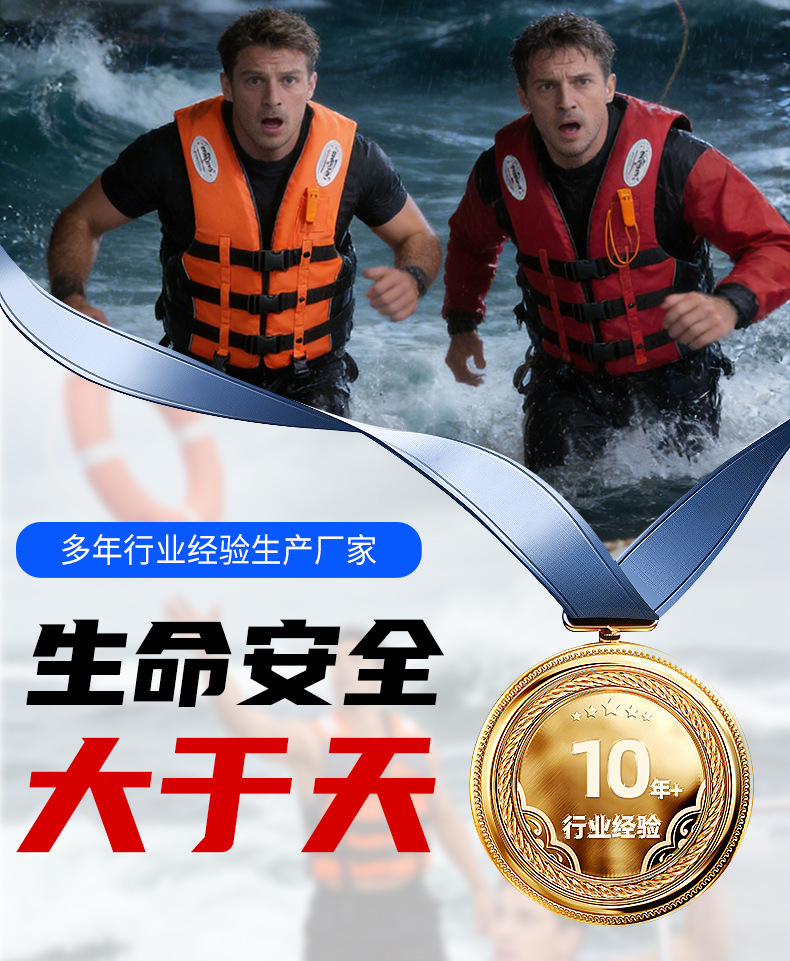 专业加厚救生衣大浮力成人船用游泳钓鱼马甲儿童便携求生背心