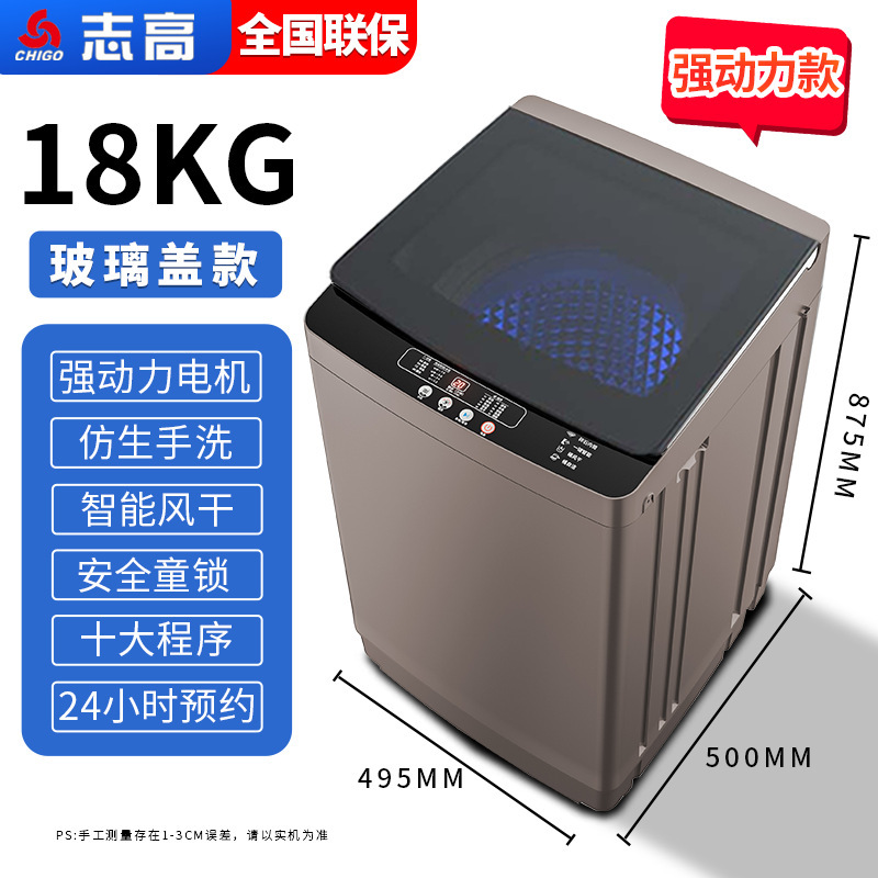 Стиральная машина Chigo XQB150-1M588 автоматическая с сушкой 10 кг