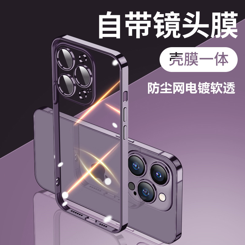 Suitable for iPhone 16 electroplating TPU transparent phone case Apple 15 with lens film 14pro anti drop 13 anti fingerprint