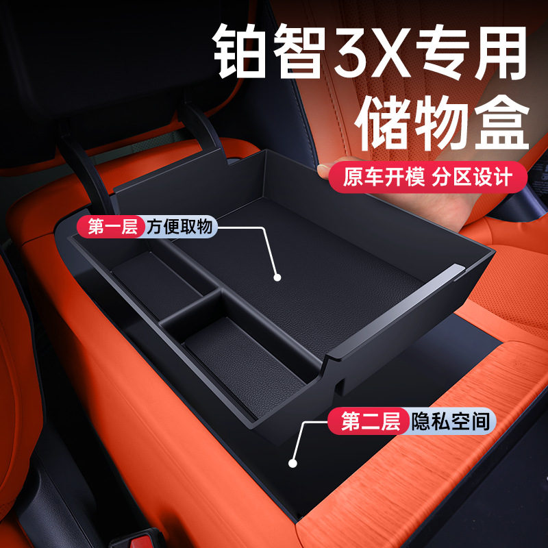 Toyota, ящик для хранения, модифицированная система хранения с аксессуарами, 3x, новая коллекция