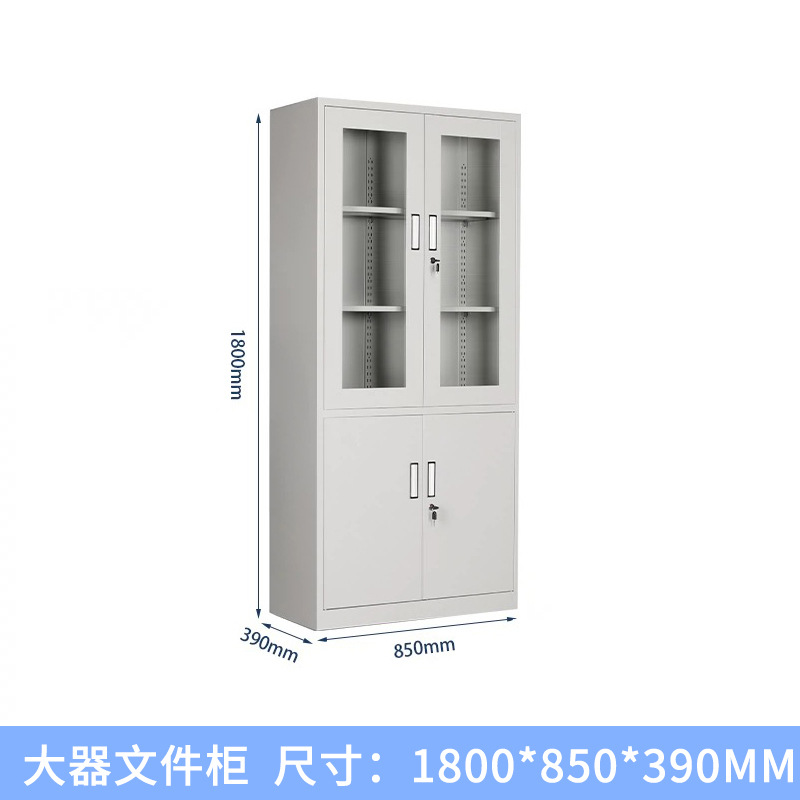 Металлический офисный шкаф для документов Xinfeihu wjg-95110 с замком