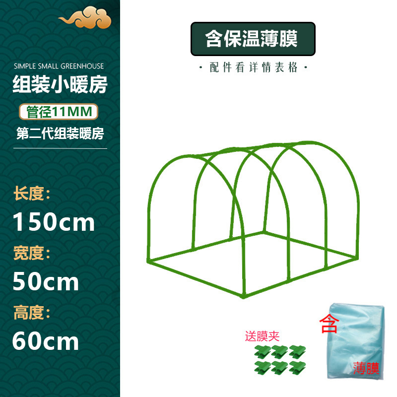 Arched flower insulation outdoor flower room assembly winter flower warm room balcony courtyard vegetable antifreeze warm shed factory direct sales