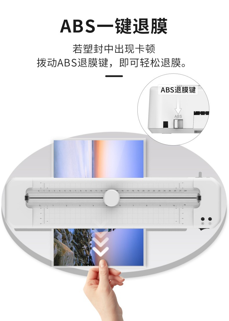 New white A3 laminating machine, household laminating machine, cutting two in one multifunctional laminating machine, photo laminating machine