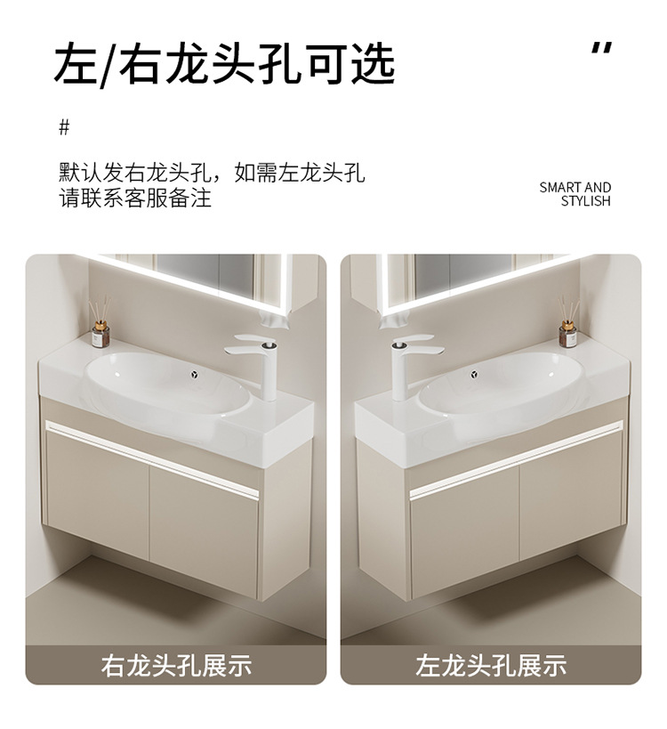 Moisture proof solid wood bathroom cabinet, small unit size 24CM wide ultra narrow bathroom cabinet, ceramic integrated large belly basin, hand washing and washbasin