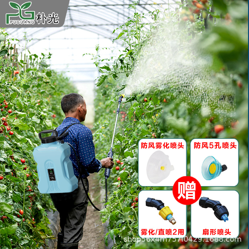 背负式电动打药机园林喷雾器农用消毒神器园艺浇花水壶园艺神器