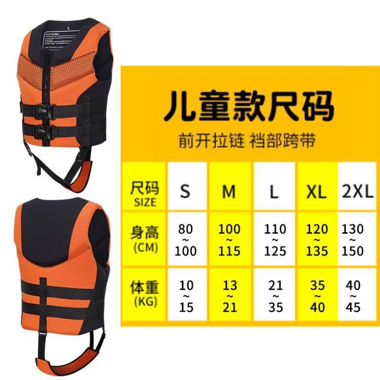 Shark Bat Children's Life Jacket Emergency Buoyancy Vest Surfing Life Jacket Swimming Training Buoyancy Vest Middle aged Children