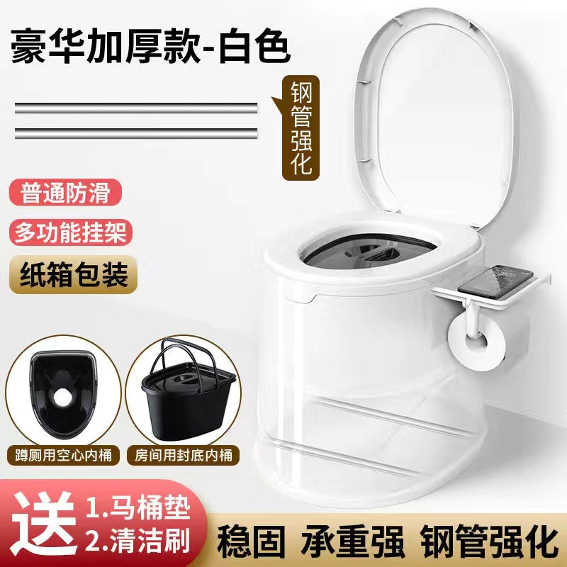 老人坐便器便携式马桶孕妇移动马桶成人家用塑料座便器防臭坐便椅