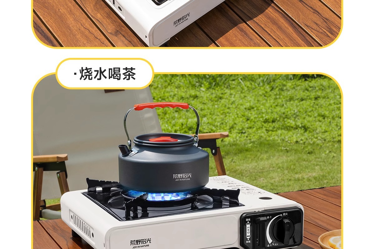 Card stove, outdoor, batch camping stove, cooking utensils, portable hot pot, card magnetic gas stove, gas stove, gas stove
