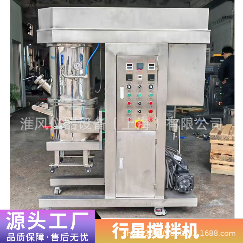 Planetary mixer vacuum heating high viscosity paste coating silicone laboratory dual planetary mixer stainless steel