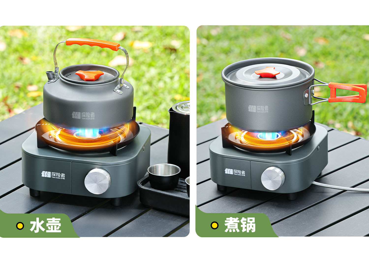 Card stove, outdoor portable split camping cookware, new stove, tea boiling stove, gas stove, separated new type