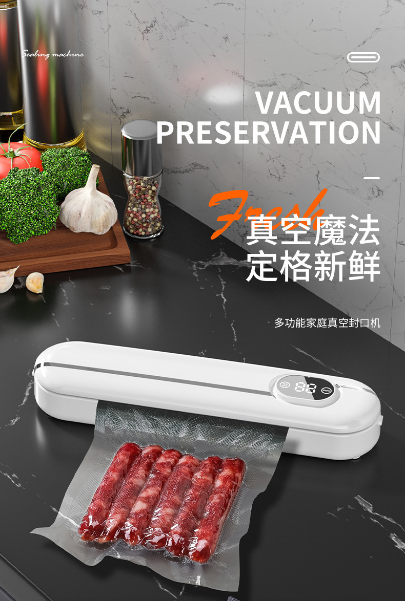 Cross border automatic vacuum sealing machine, vacuum packaging machine, household food small plastic sealing machine, vacuum sealing machine, confidential sealing and protection