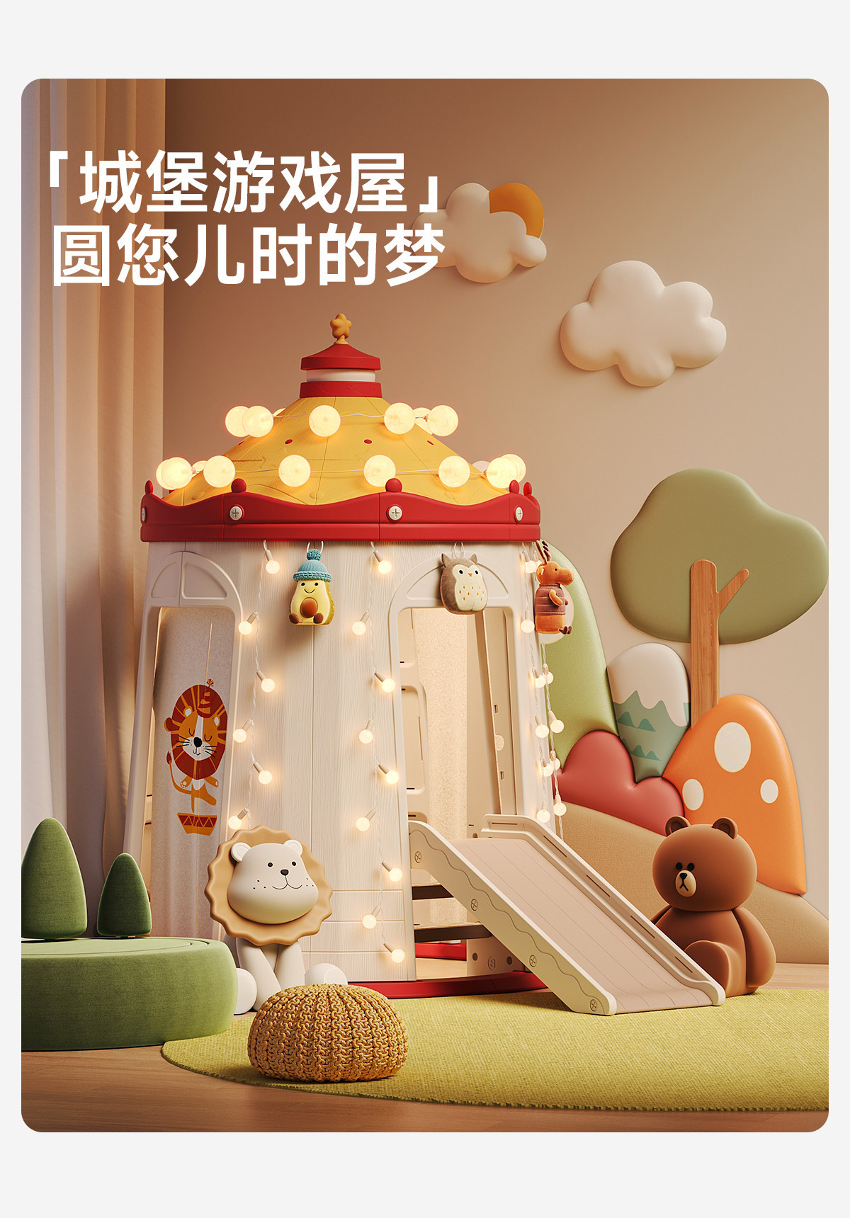 Tent Indoor Children's Secret Base Cabin Girl Christmas Gift Princess Small House Game House Baby Slide