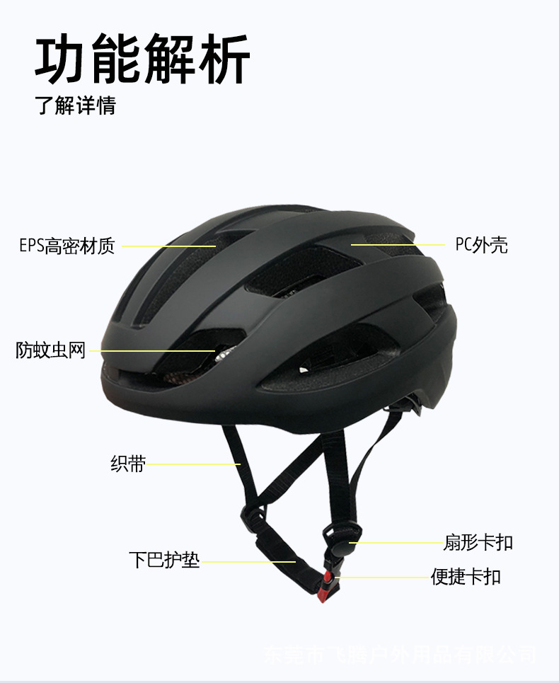 Cycling helmet with light for men, summer mountain bike, road bike, integrated lightweight and breathable bicycle, safety helmet for women, equipment