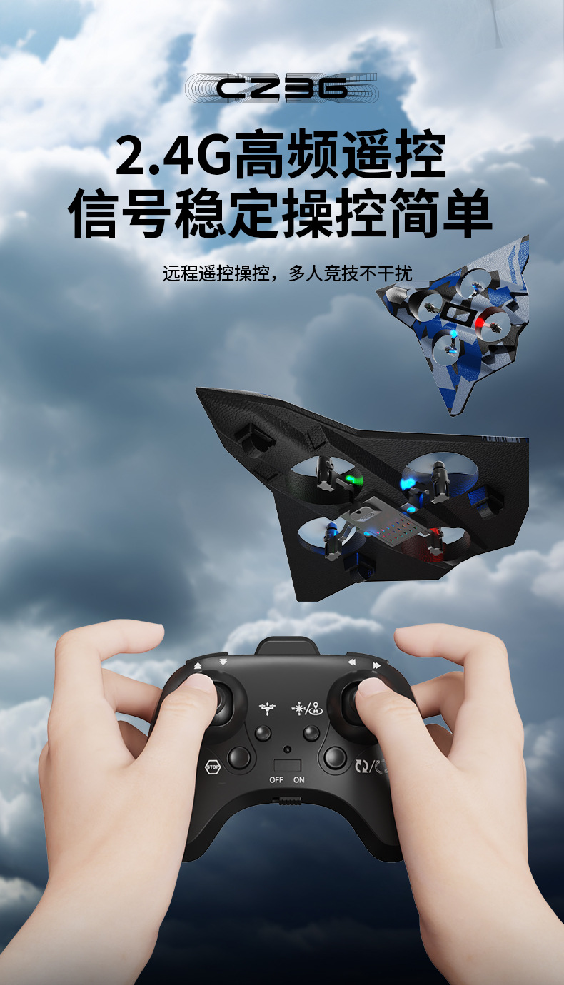 CZ36 stunt circling glider hand throwing children's electric fighter aircraft model toy foam remote control aircraft