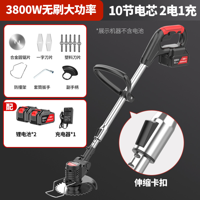 Bopu Xi Lithium ion Lawn Mower Electric Weeding Machine Charging Multi functional Household Small Handheld Trimming Branches and Mowing Grass