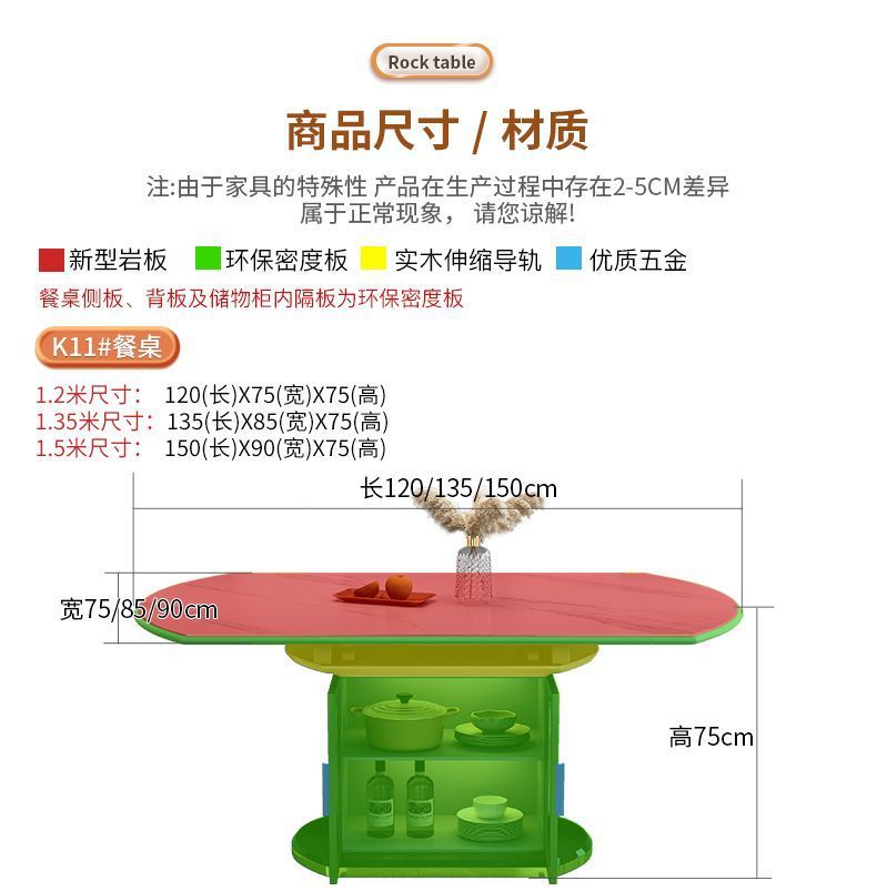 Light luxury rock board dining table, dining chair, household simple dining table, round table, extendable induction cooker, storage table, wholesale
