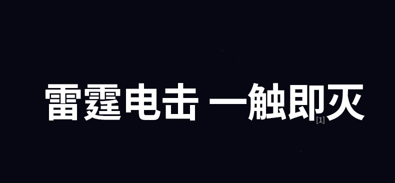 跨境USB充电紫外线吸入电击灭蚊灯三合一卧室餐厅家用便携灭蚊灯