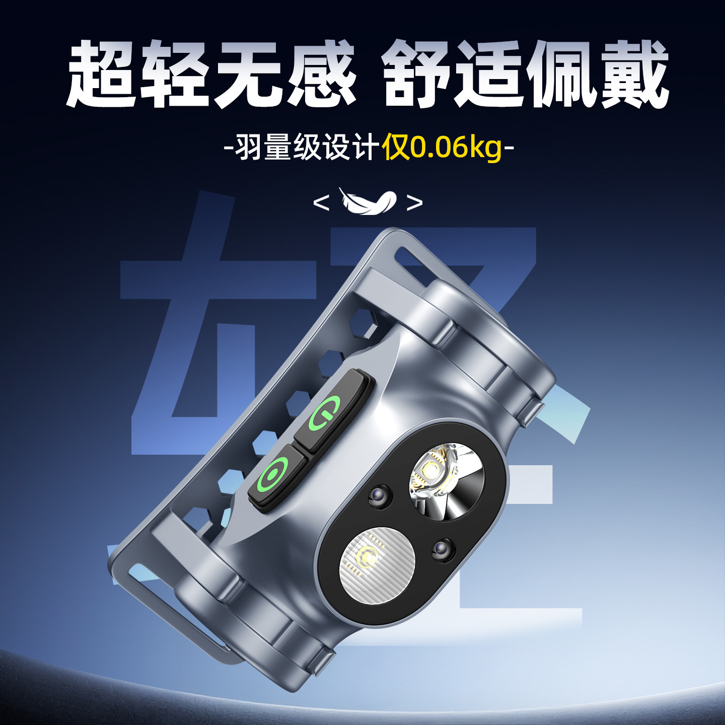 钓鱼头灯新款超亮感应充电头戴式照明灯大容量续航登山夜爬led灯