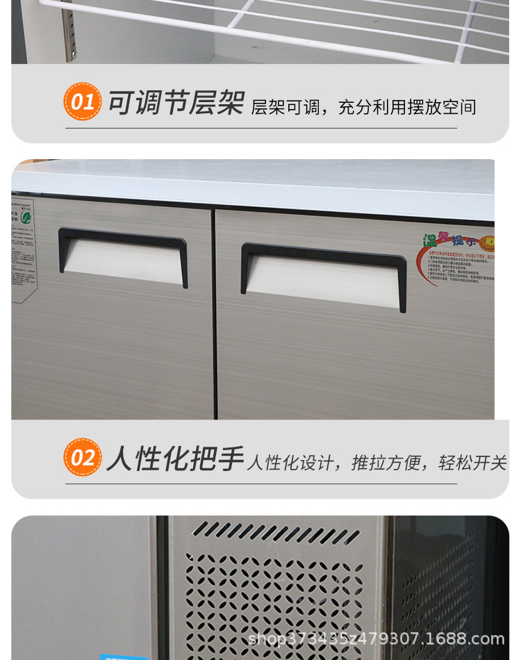 顺丰包邮冷藏保鲜工作台商用冷藏冷冻双温双控奶茶店操作台