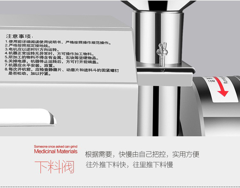 哈瑞斯全自动磨粉机商用不锈钢五谷杂粮中药材粉碎机研磨机打粉机