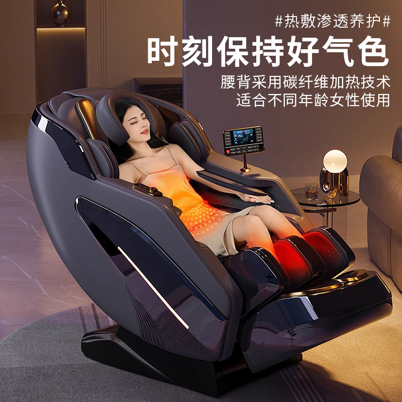 Массажное кресло 4D с интеллектуальным голосовым управлением
