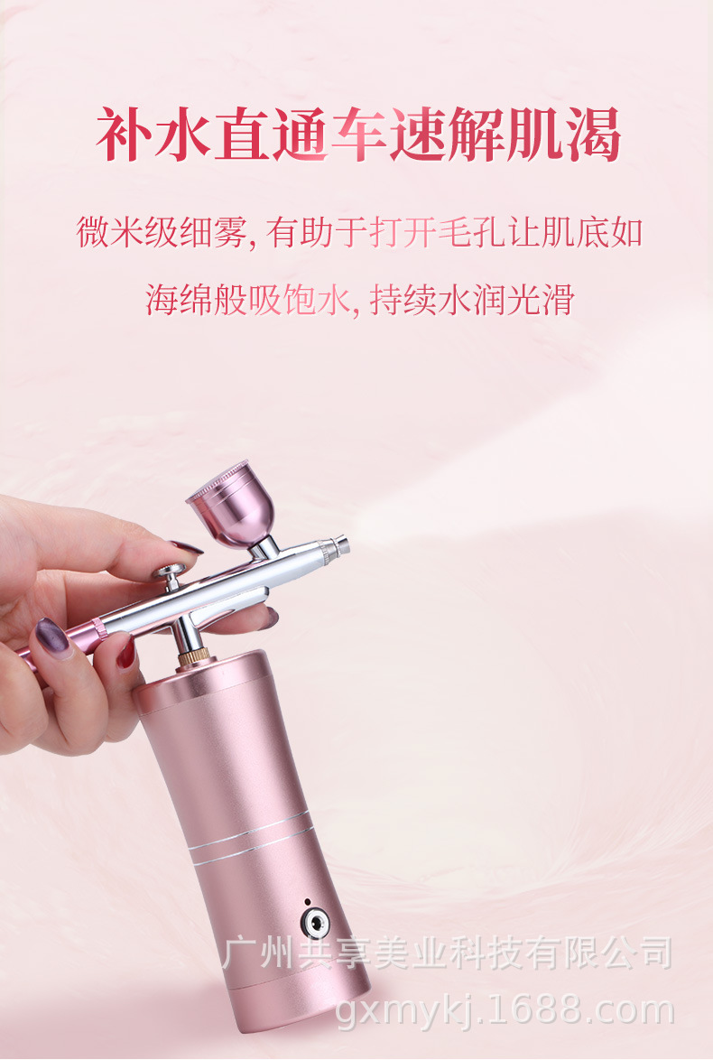 注氧仪家用手持高压喷枪_04.jpg