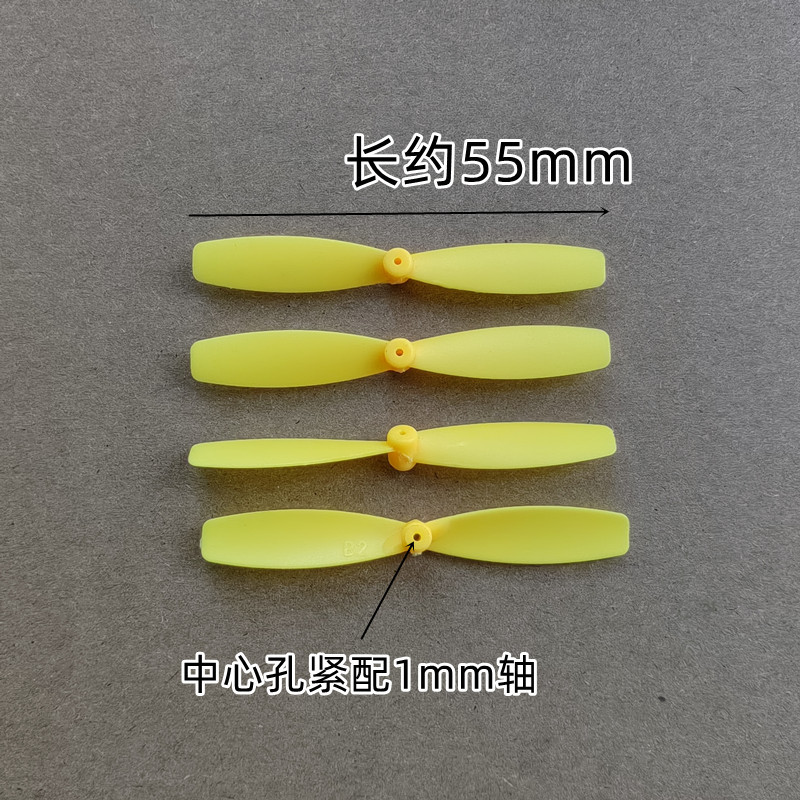 Four axis drone blade accessories, aircraft propeller, wing accessories, length 45-67mm, multiple sizes