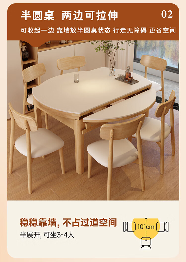 Solid wood rock board dining table and chair combination, modern and simple household small unit, extendable and foldable dining table, induction cooker, round table