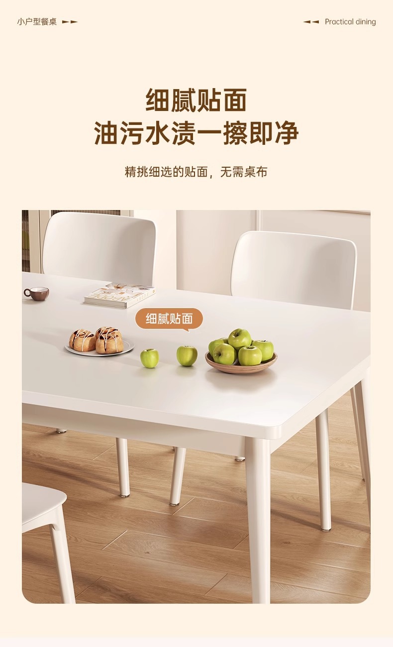 Dining table, small household unit, white cream style dining table, long solid wood legs, large board table, dining kitchen, rental table