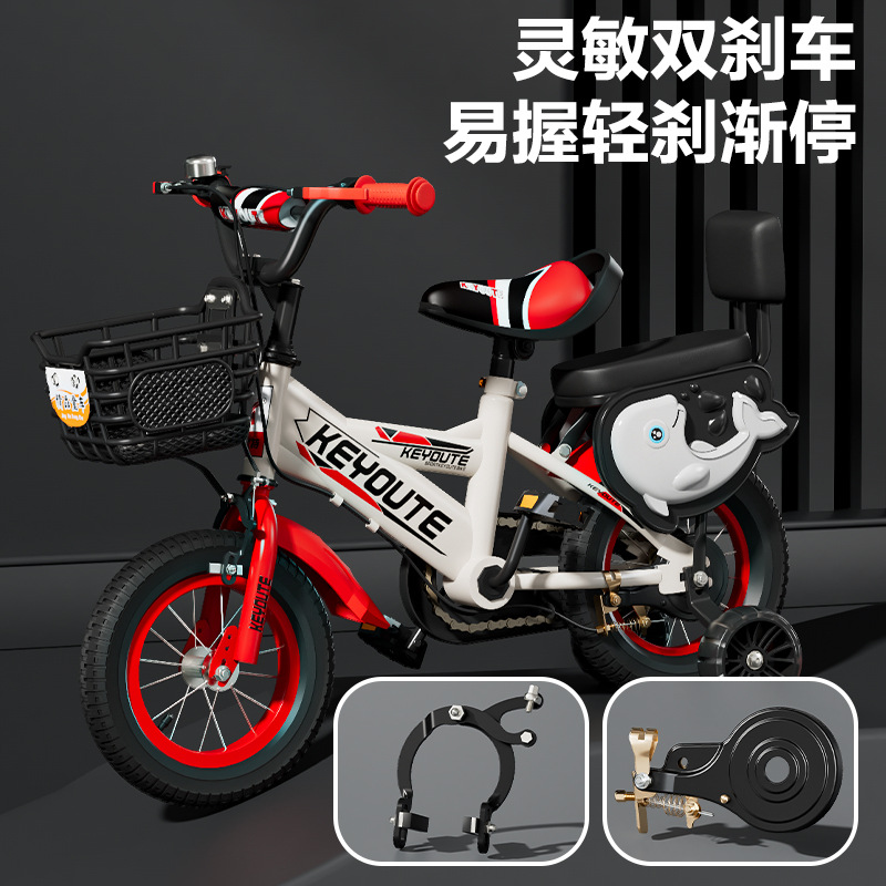 儿童自行车男孩女孩12寸/16/20寸脚踏车带辅助轮脚蹬车宝宝单车