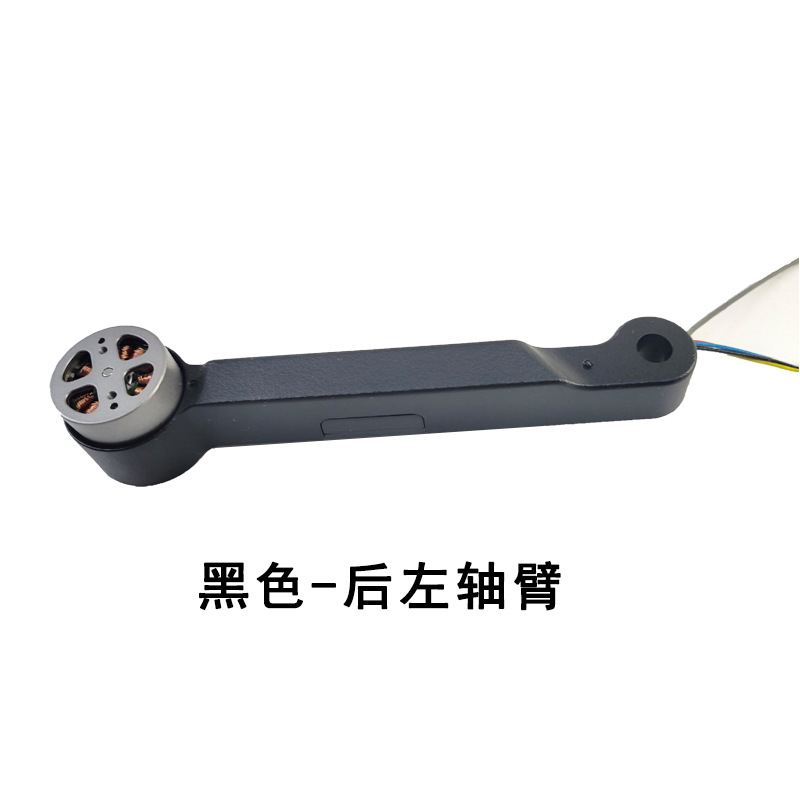 全套L800 Pro2 无人机风叶航模电池接收板等配件