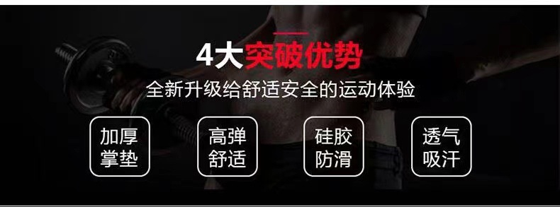 半指手套夏季网布登山夏季户外骑行健身运动透气韩版时尚手套钓鱼