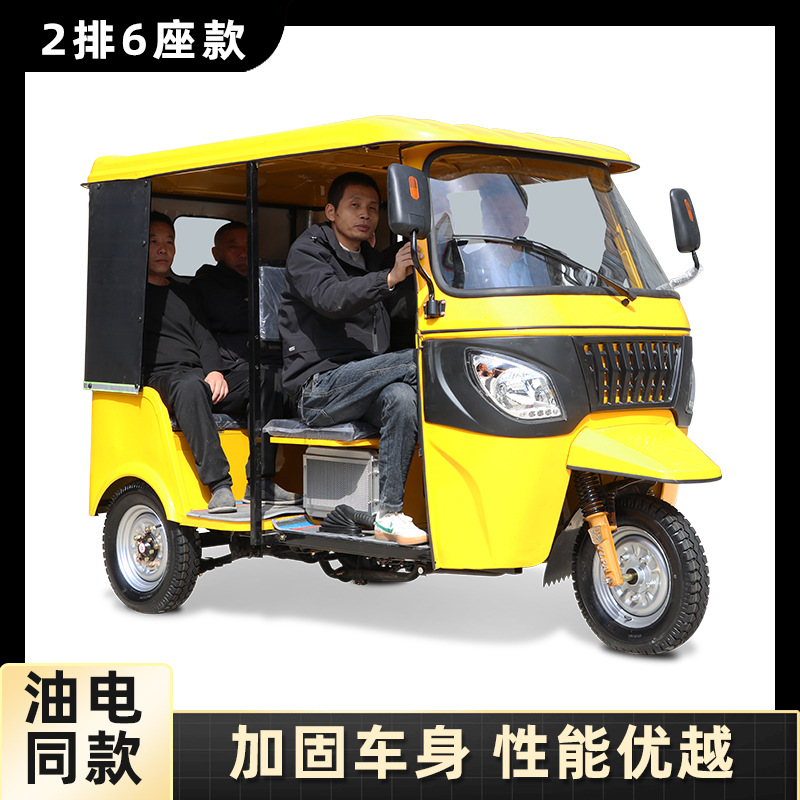 Горячие продажи в Африке Bajaj несут 6 пассажирских бензиновых мотоциклов 200 куб.