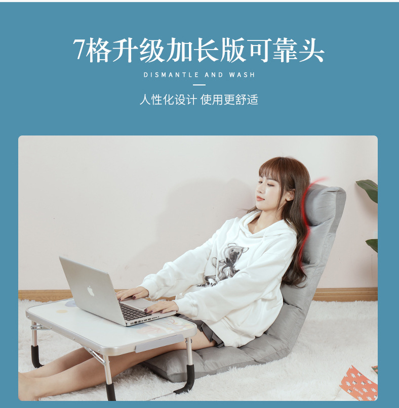 海贝丽懒人沙发_10