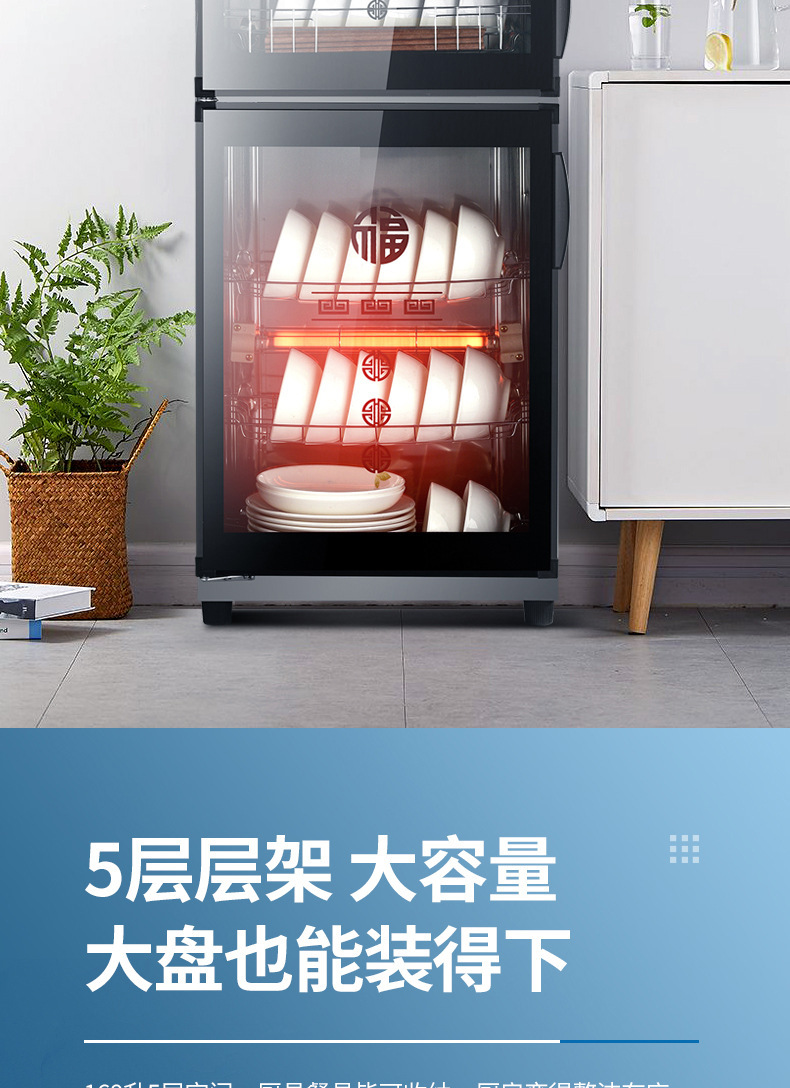 消毒柜_04