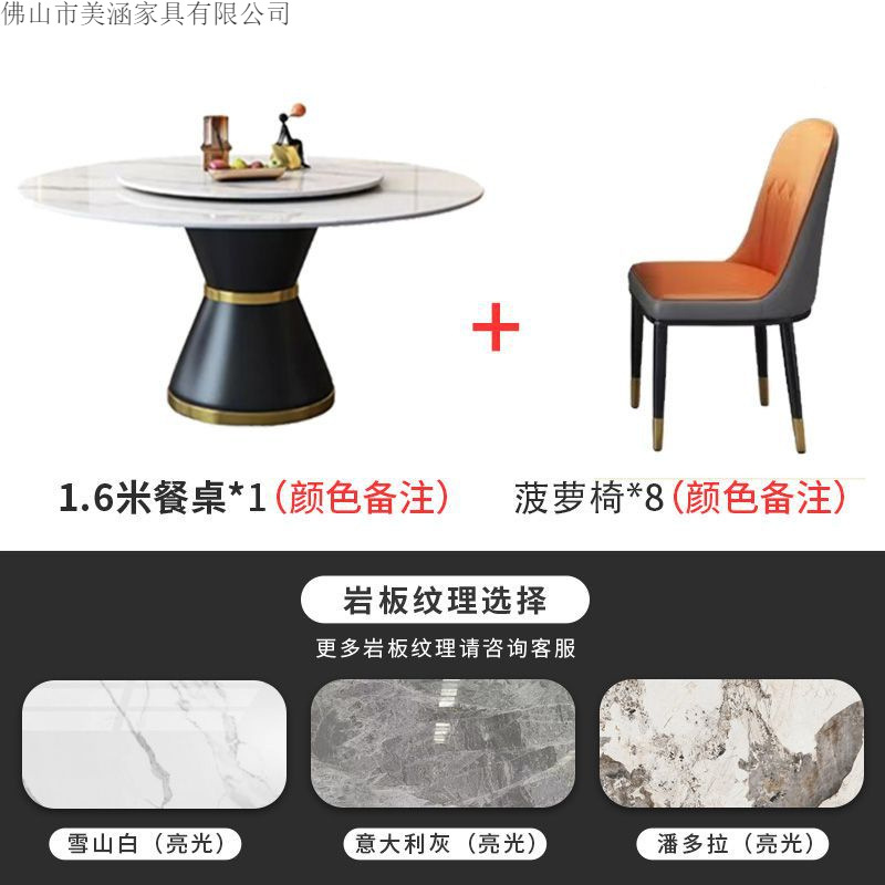 Italian style rock slab round table combination modern simple small apartment light luxury marble household circular induction cooker dining table