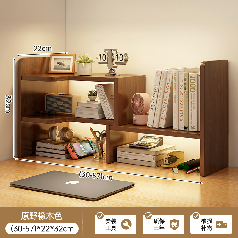 Desktop bookshelf, desk shelf, office desk storage shelf, student dormitory desk organizing shelf, extendable storage shelf
