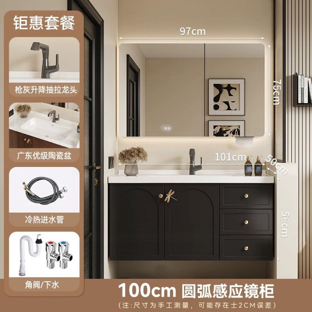 法式浴室柜中古风浴室柜洗手台陶瓷一体洗漱台橡木复古镜柜组合