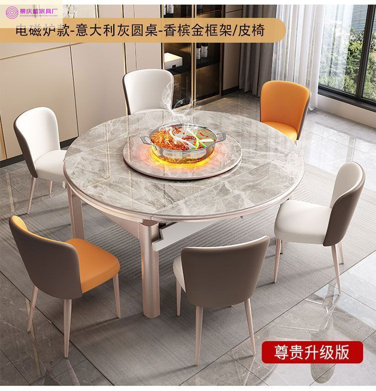 新款电磁炉岩板餐桌椅组合家用大小户型现代简约可伸缩折叠餐桌