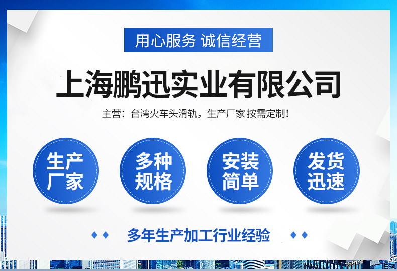 Taiwan locomotive slide rail three section slide rail buffer damping silent cabinet hardware accessories drawer track wholesale