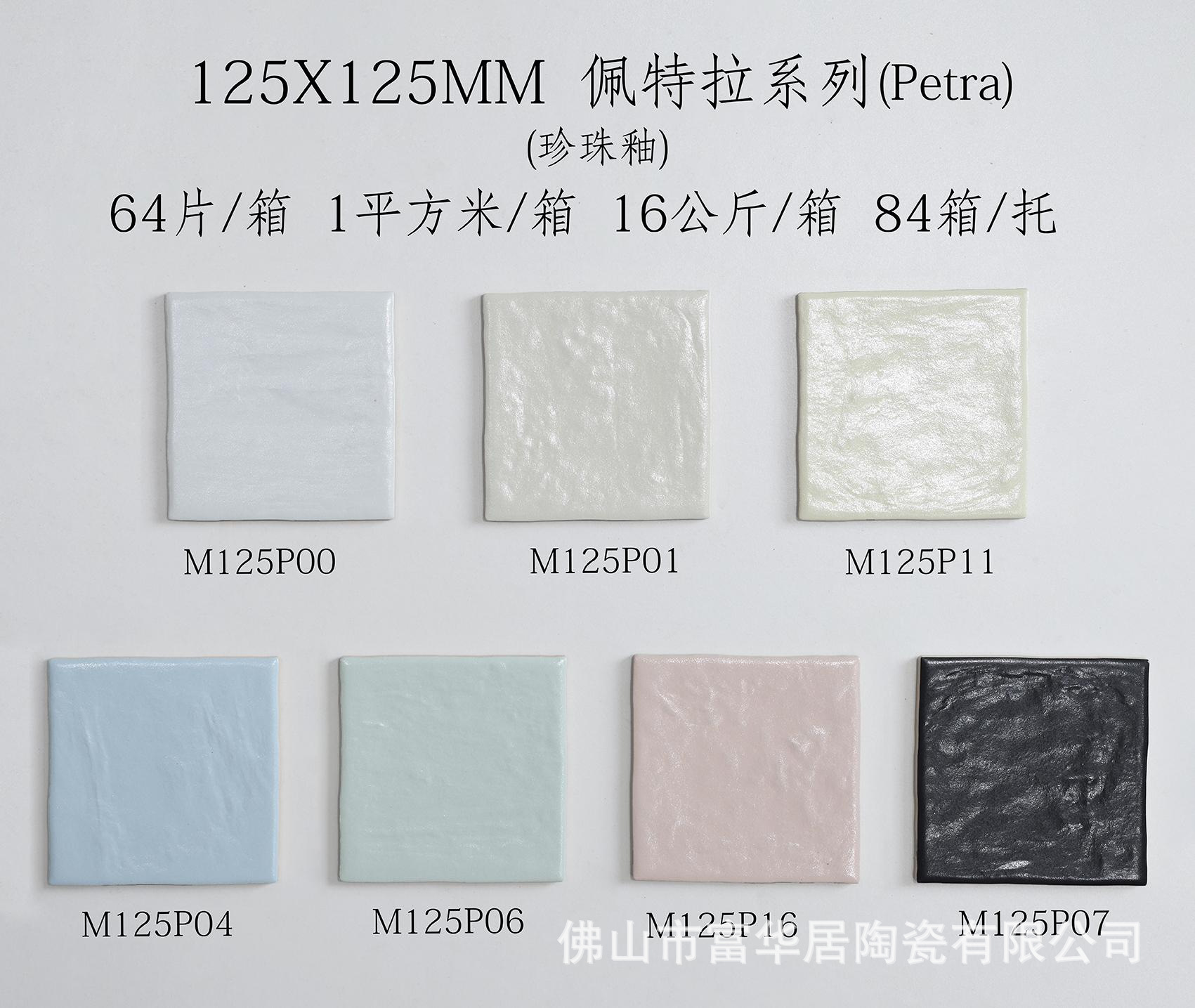 Nordic minimalist handmade ceramic tiles, pearl glazed ceramic tiles, shell gloss milky white bathroom kitchen wall tiles, dining table background wall