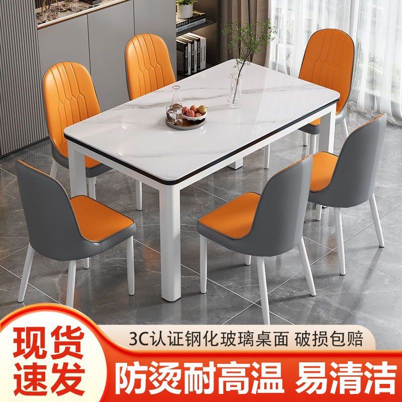高档家用餐桌椅(钢化玻璃)简约一体化餐桌餐厅厨房快餐火锅