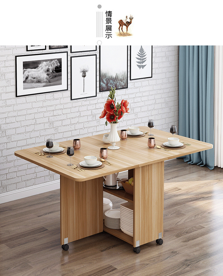 Wooden folding dining table for household small unit rectangular simple and easy to stretch mobile dining table for 4-6 people